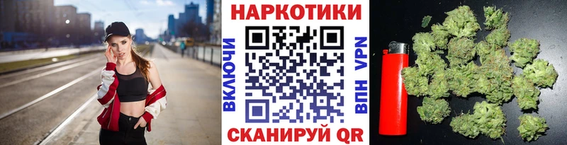 Купить наркоту Нариманов АМФ ГАШИШ Cocaine СОЛЬ
