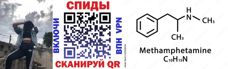 Амфетамин Розовый Нариманов