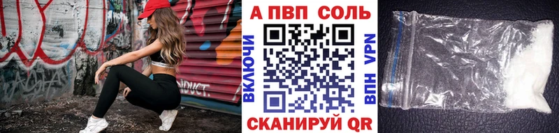 omg ссылки  Нариманов  Alfa_PVP VHQ 