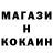 АМФЕТАМИН Розовый XMAHZ