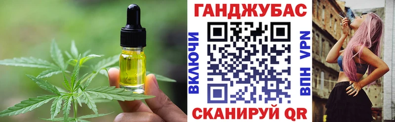 Печенье с ТГК конопля где продают наркотики Нариманов