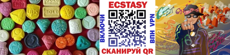 ЭКСТАЗИ 300 mg  Нариманов 