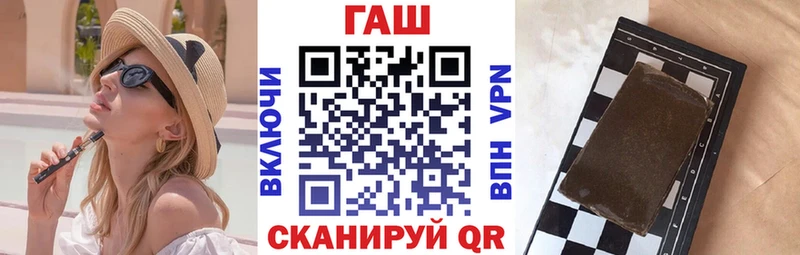 ГАШИШ hashish  наркотики  Нариманов 