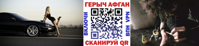 Героин хмурый мориарти наркотические препараты Нариманов