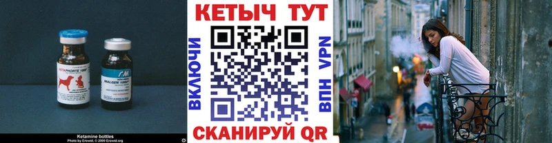 наркотики  Нариманов  Кетамин VHQ 