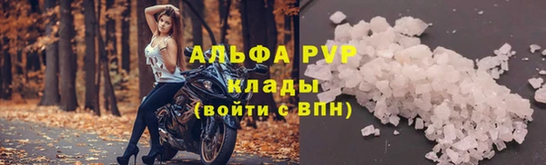 прущий лед Богородск