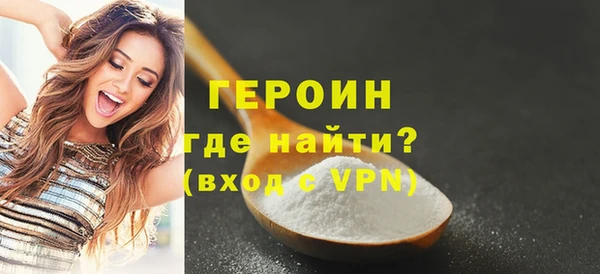 прущий лед Богородск