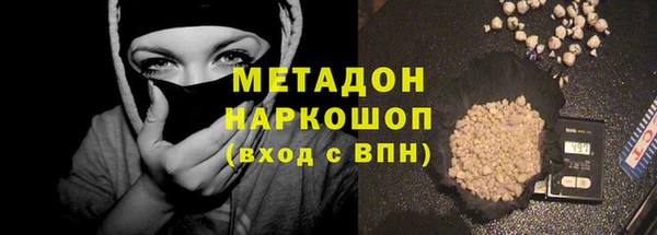 бутират Богданович