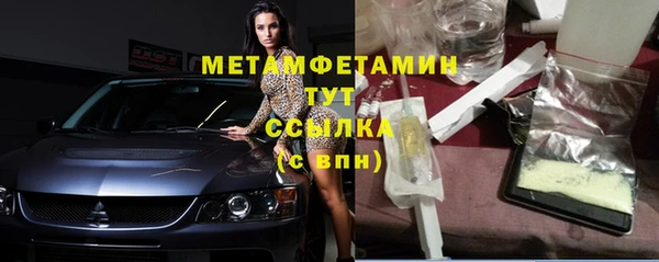 бутират Богданович