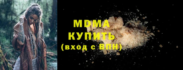 не бодяженный Богородицк