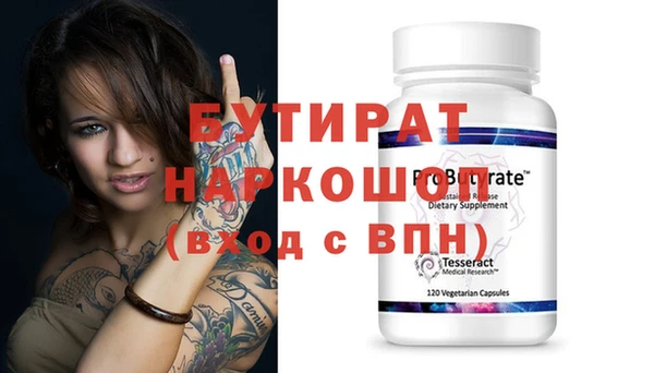 прущий лед Богородск