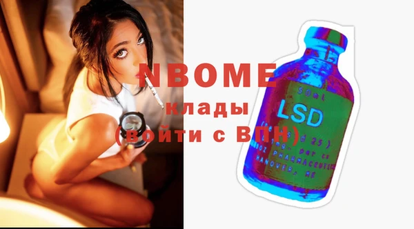 прущий лед Богородск
