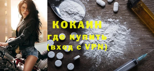прущий лед Богородск