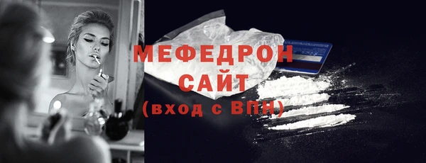 не бодяженный Богородицк