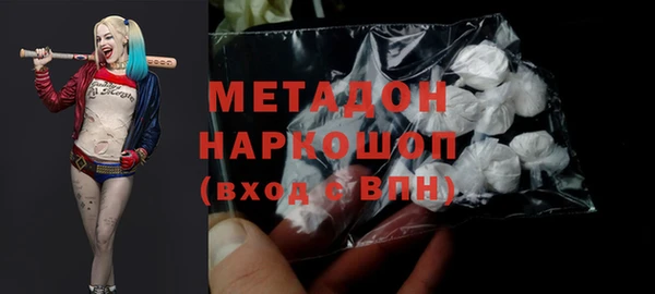 не бодяженный Богородицк