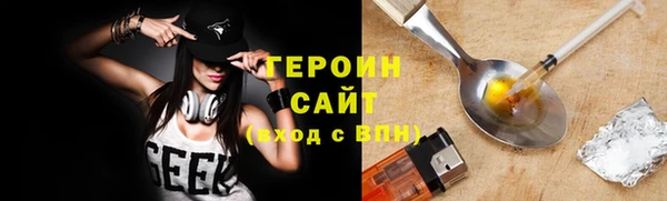 не бодяженный Богородицк