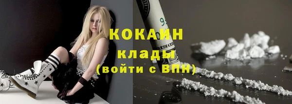 не бодяженный Богородицк