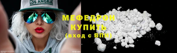 прущий лед Богородск