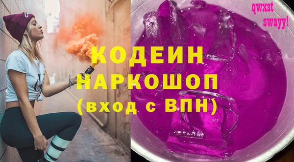 прущий лед Богородск