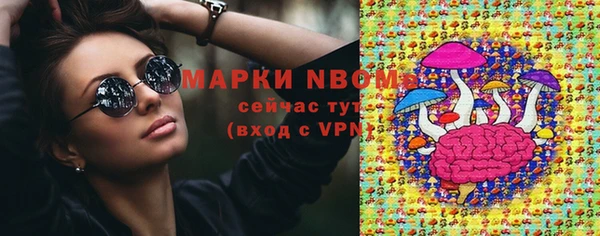 бутират Богданович