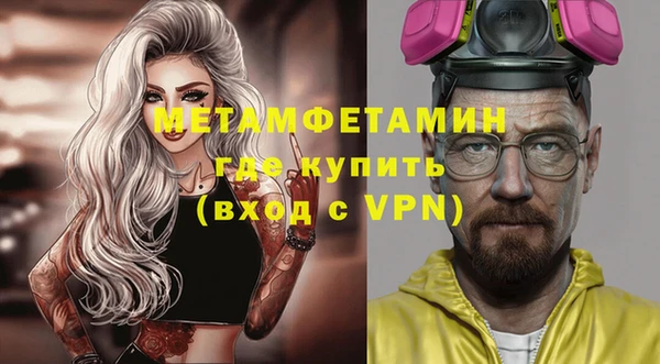 бутират Богданович