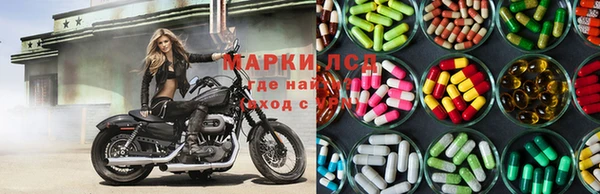 прущий лед Богородск