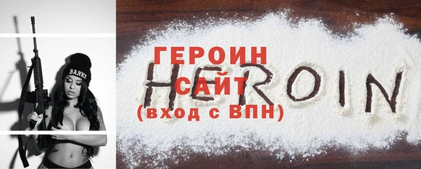 не бодяженный Богородицк