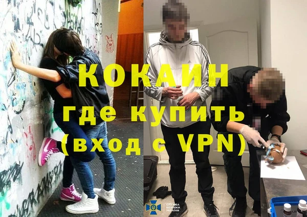прущий лед Богородск