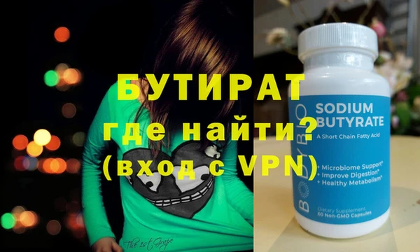 не бодяженный Богородицк