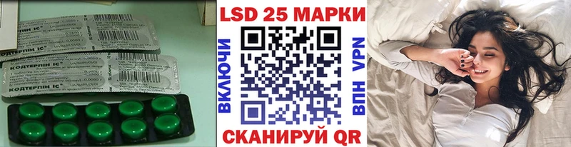купить наркотики сайты  Нариманов  ЛСД экстази кислота 