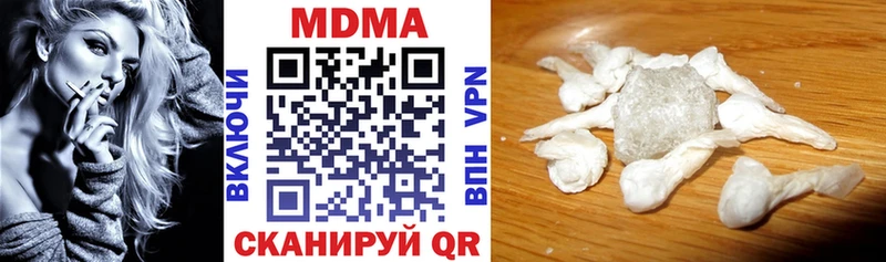 MDMA VHQ Нариманов