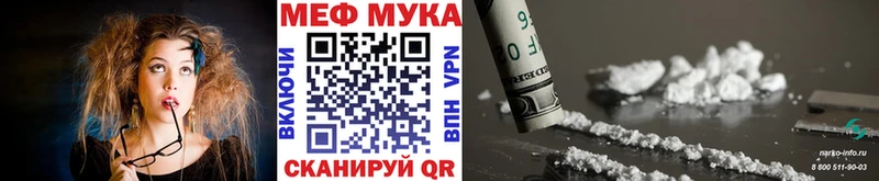 Мефедрон кристаллы  Нариманов 