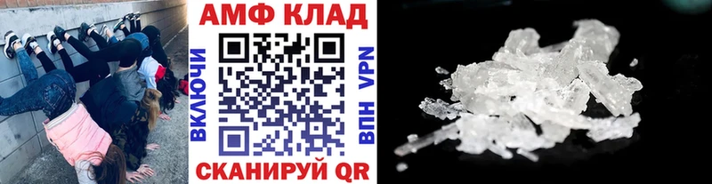 ОМГ ОМГ маркетплейс Нариманов МЕТАМФЕТАМИН Methamphetamine