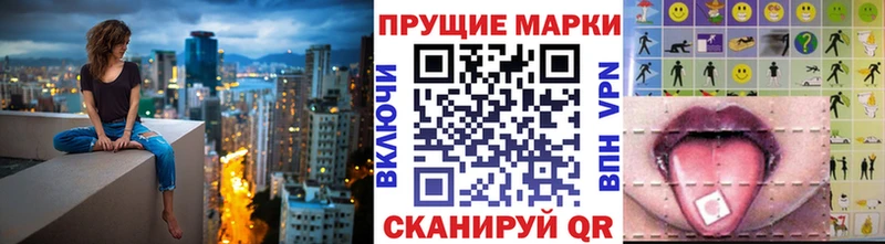 Марки N-bome 1,8мг  гидра зеркало  Нариманов  сколько стоит 